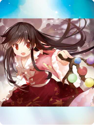 神宝「蓬莱の玉の枝 -夢色の郷-」