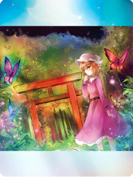 フェアリー冒険譚