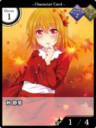 秋 静葉