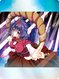 御柱「メテオリックオンバシラ」