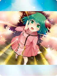 叫喚「プライマルスクリーム」