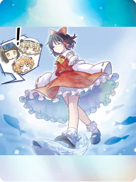 迷いの無い巫女