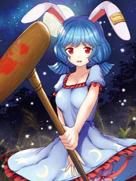 清蘭