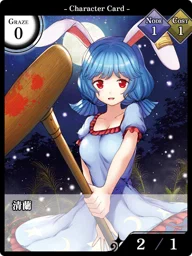 清蘭