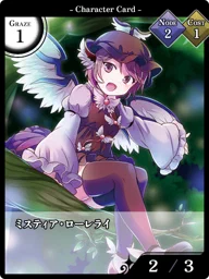 ミスティア・ローレライ