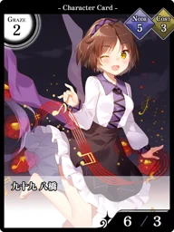 九十九 八橋