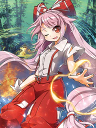 藤原 妹紅