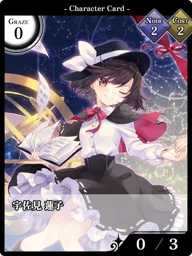 宇佐見 蓮子