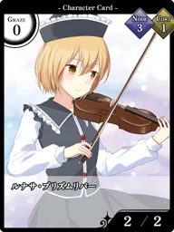 ルナサ・プリズムリバー