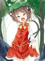 橙