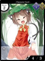 橙