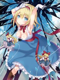 アリス・マーガトロイド