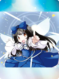 星光「スターレーザー」