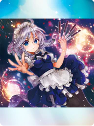 「咲夜の世界」