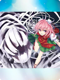 龍符「ドラゴンズグロウル」
