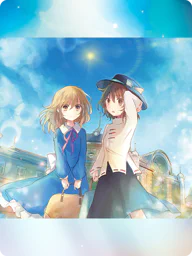最も澄みわたる空と海