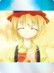 豊作「穀物神の約束」