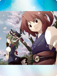 幻想の四季