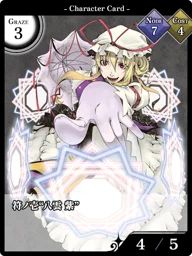 符ノ壱“八雲 紫”