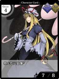 符ノ弐“八雲 紫”