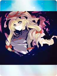 魍魎「二重黒死蝶」