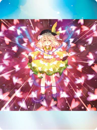 本能「イドの解放」