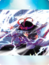 魚符「龍魚ドリル」