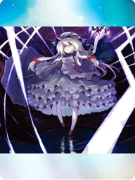 外力「無限の超高速飛行体」