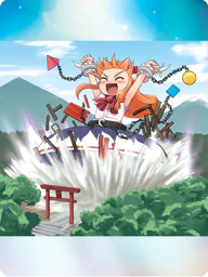 鬼神「ミッシングパープルパワー」