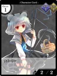 ナズーリン