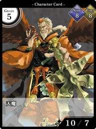 天魔