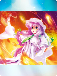 木＆火符「フォレストブレイズ」