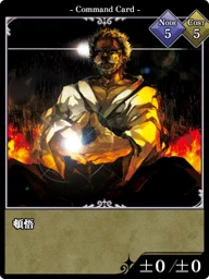 頓悟