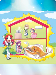 ナマズ「オール電化でエコロジーじゃ！」