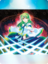 秘法「九字刺し」