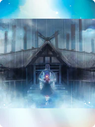 天竜「雨の源泉」