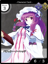 パチュリー・ノーレッジ