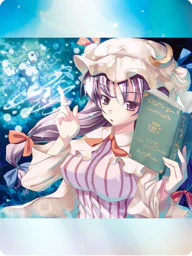 水符「プリンセスウンディネ」