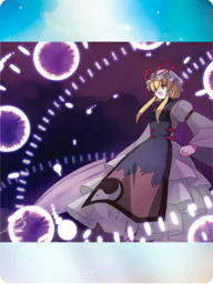 幻想「第一種永久機関」