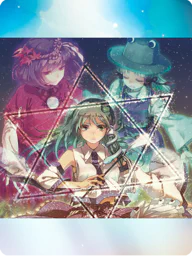 神の加護
