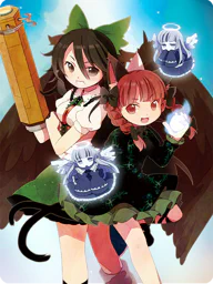 地獄の鳥獣チーム