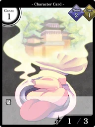 蜃