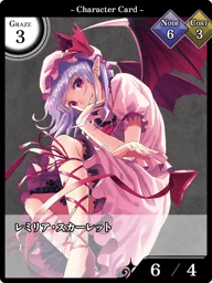 レミリア・スカーレット