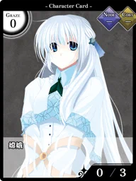 嫦娥