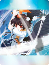 魔獣「鎌鼬ベーリング」