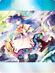 霊想「大地を鎮める石」