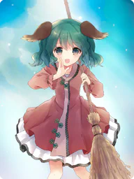 幽谷 響子