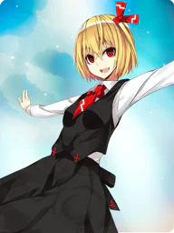 ルーミア