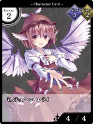 ミスティア・ローレライ