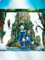 河符「ディバイディングエッジ」